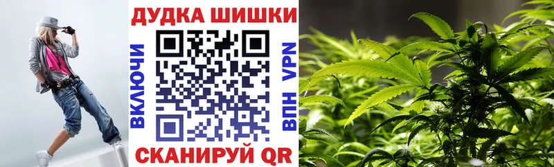 Наркошоп купить Вейп ТГК  Меф  ГАШИШ  Бошки Шишки  Амфетамин  Большой Камень