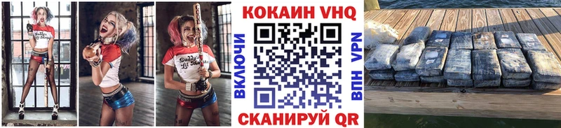 Купить Большой Камень Кокаин Колумбийский