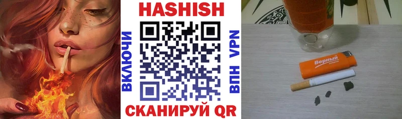 ГАШ Cannabis  Купить закладки  Большой Камень 