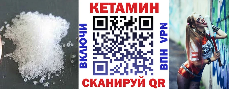 Купить где  Большой Камень  КЕТАМИН ketamine 