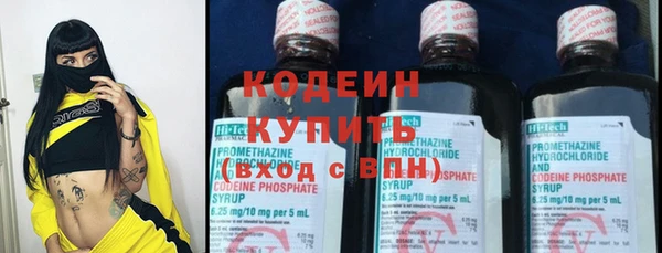 ALPHA-PVP Вязьма