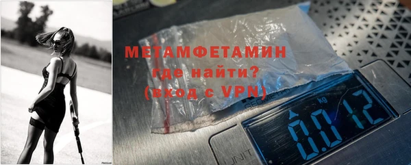 мефедрон VHQ Вязники