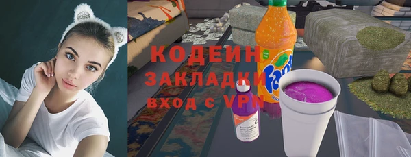 мефедрон VHQ Вязники