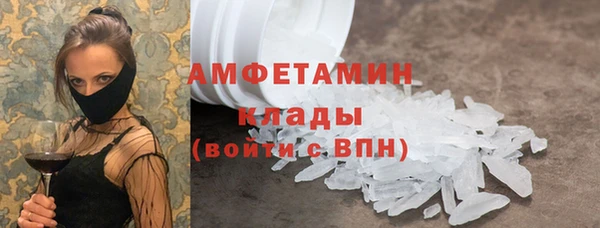 мефедрон VHQ Вязники