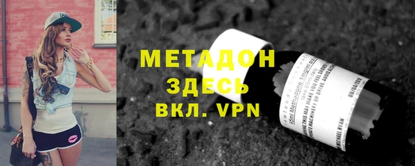 ALPHA-PVP Вязьма