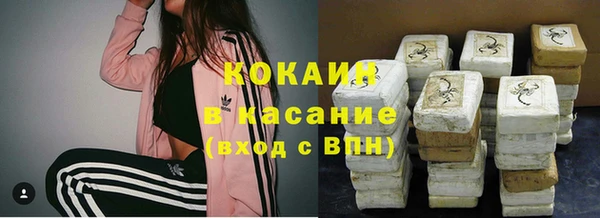 мефедрон VHQ Вязники