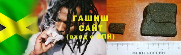 мефедрон VHQ Вязники