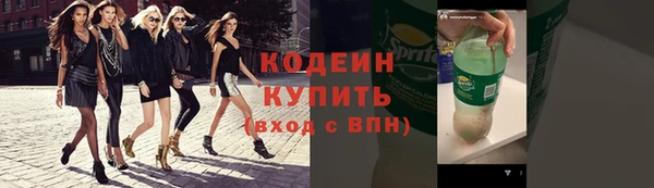 мефедрон VHQ Вязники
