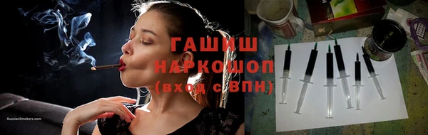 ALPHA-PVP Вязьма