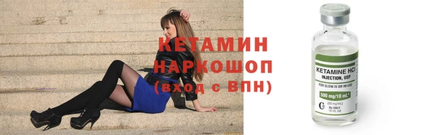 мефедрон VHQ Вязники