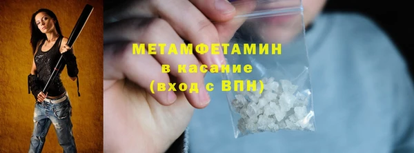 ALPHA-PVP Вязьма