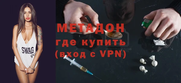 мефедрон VHQ Вязники