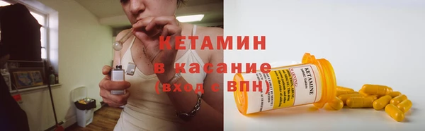 мефедрон VHQ Вязники