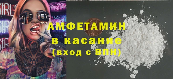 ALPHA-PVP Вязьма