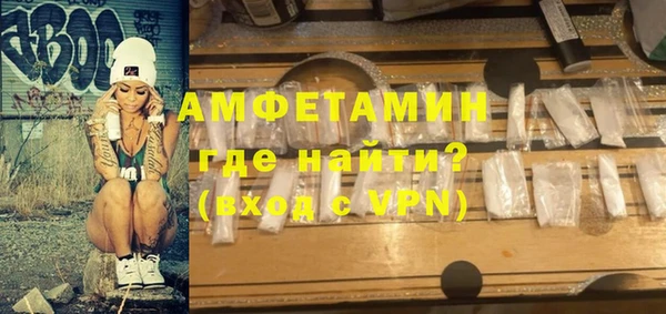 ALPHA-PVP Вязьма