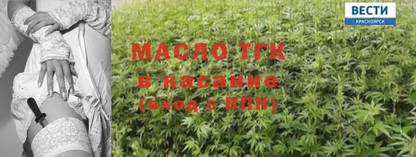 Альфа ПВП Вяземский