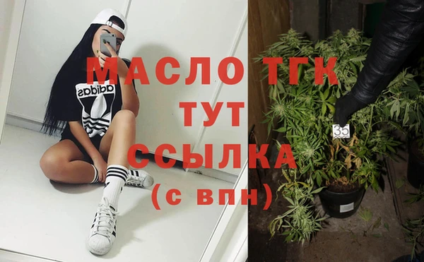 ALPHA-PVP Вязьма