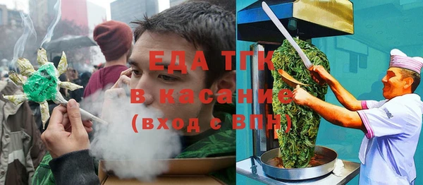 мефедрон VHQ Вязники