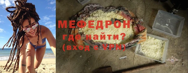 мефедрон VHQ Вязники