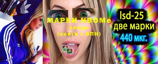 мефедрон VHQ Вязники
