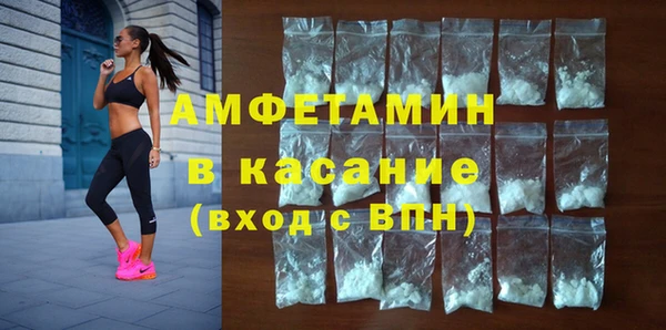 мефедрон VHQ Вязники