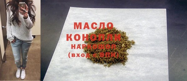 мефедрон VHQ Вязники