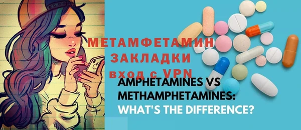 Альфа ПВП Вяземский