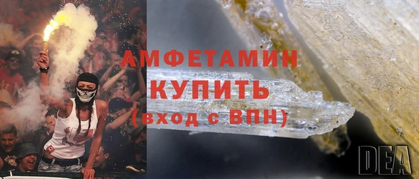 ALPHA-PVP Вязьма
