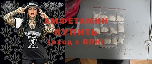 ALPHA-PVP Вязьма
