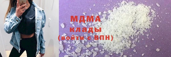 Альфа ПВП Вяземский