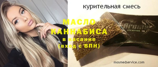 ALPHA-PVP Вязьма