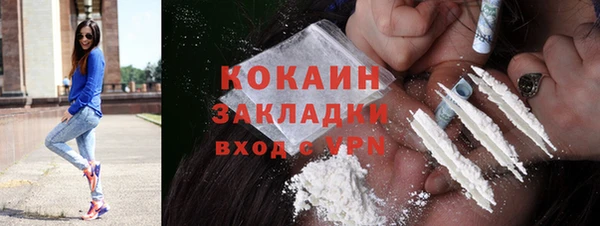 ALPHA-PVP Вязьма