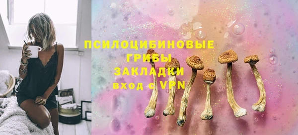 ALPHA-PVP Вязьма