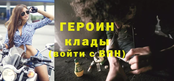 мефедрон VHQ Вязники