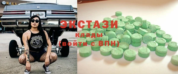 ALPHA-PVP Вязьма