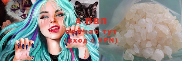 мефедрон VHQ Вязники