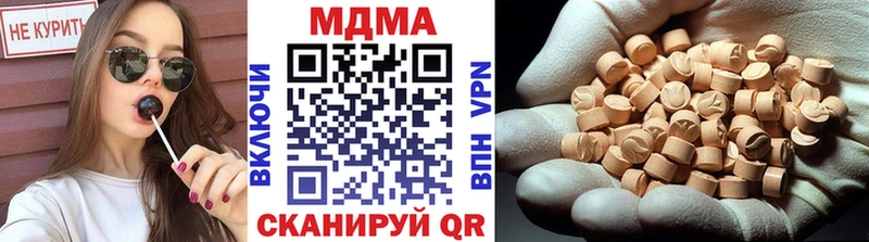 Купить закладки  Большой Камень  МДМА Molly 