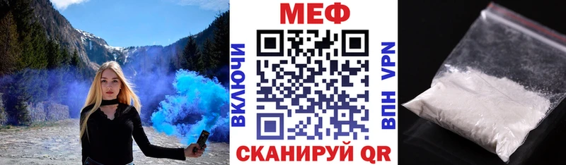 Купить  Большой Камень  МЯУ-МЯУ 4 MMC 