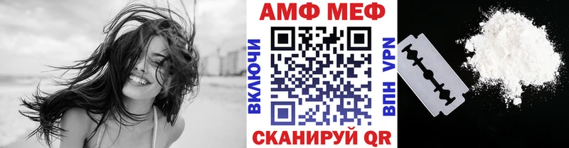 Метамфетамин Methamphetamine  Купить где  Большой Камень 