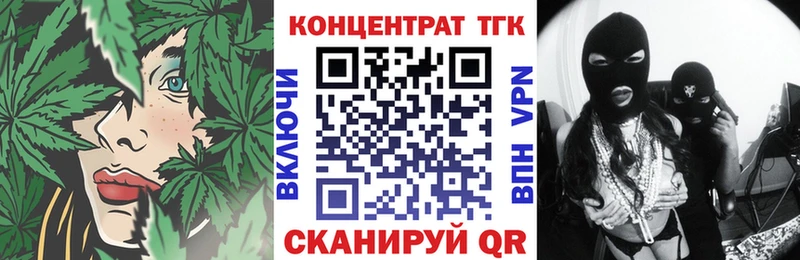 Купить закладки  Большой Камень  Дистиллят ТГК вейп с тгк 